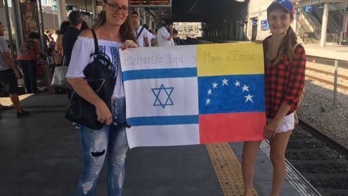 altText(Israel le negó la entrada al país a venezolanos convertidos al judaísmo)}